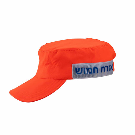 כובע זיהוי אזרח חמוש: אמצעי חיוני לזיהוי מהיר ומניעת טעויות - MRA -IL