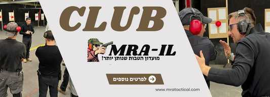 CLUB MRA IL-מועדון ההטבות שחובה לכם להכיר - MRA -IL