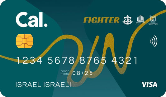 מדריך : איך מבצעים רכישה בכרטיס אשראי Fighter באתר MRA - MRA -IL