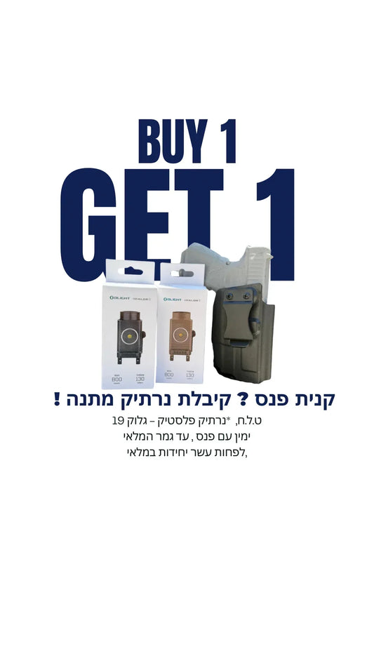נורת פנס טקטי משולבת עם ציין לייזר ירוק לאקדח Baldr Mini מ-MRA-IL, מואר באור ירוק חד.