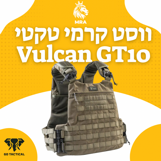 ווסט קרמי GoNature Vulcan GT10