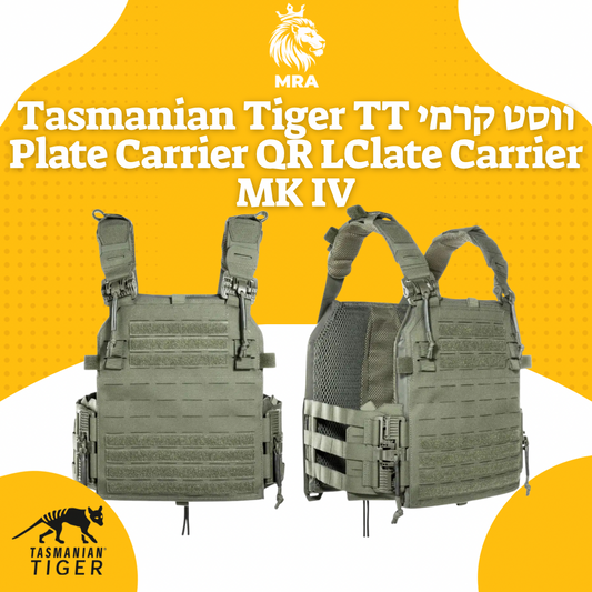 ווסט קרמי קל משקל Tasmanian Tiger TT Plate Carrier QR LClate Carrier MK IV