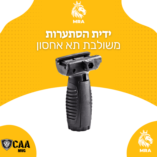 ידית הסתערות עם מקום ל PTT