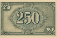 עד 250 שח