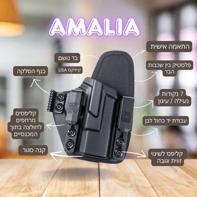 נרתיק לאקדח היברידי פנימי של MRA-IL, דגם עמליה, לנשיאה בצד הגוף ואפנדיקס, עשוי מחומרים עמידים