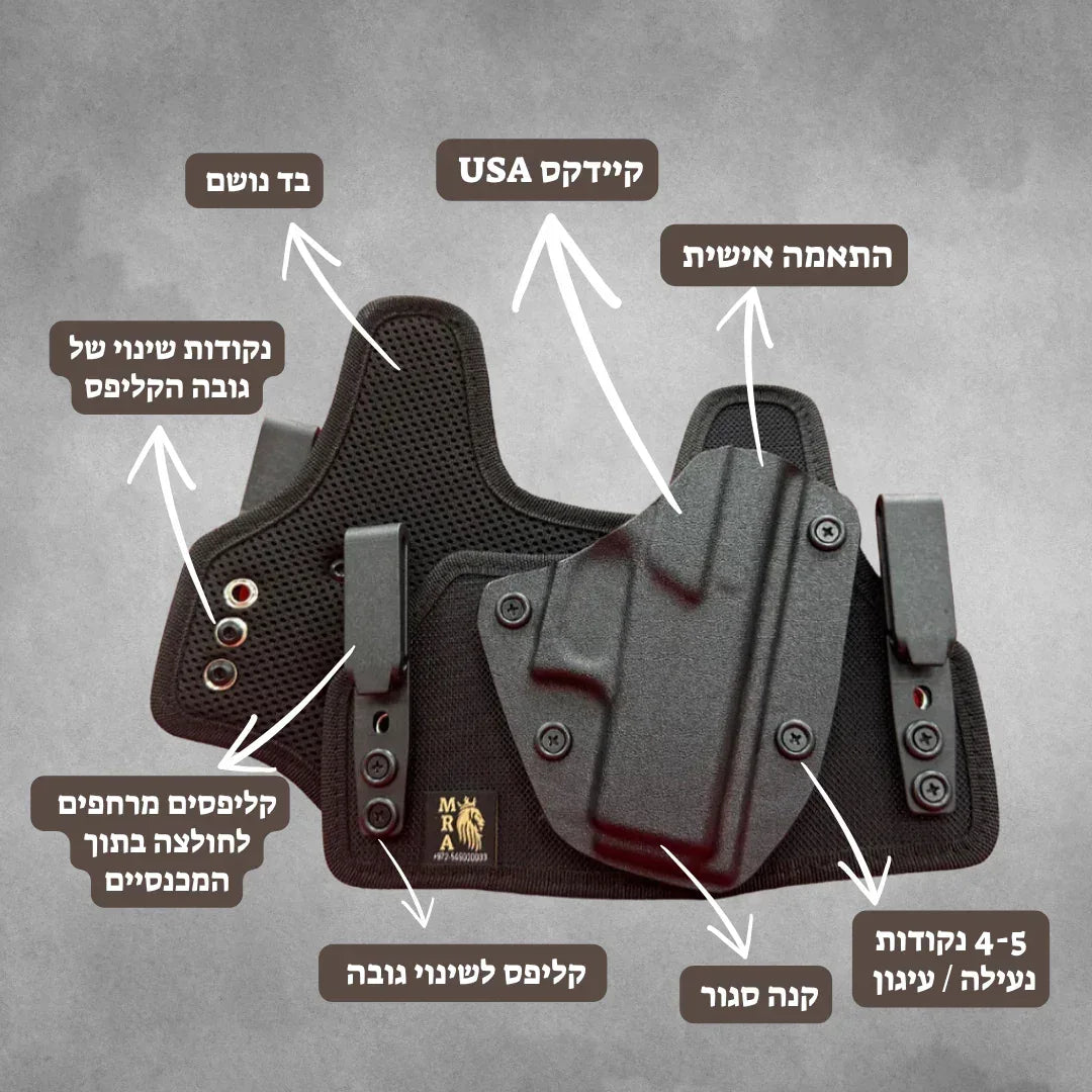 נרתיק לאקדח פנימי וחיצוני | גלוק 19 עם פנס TLR7X / TLR7A MRA IL - GLOCK - בהתאמה אישית - MRA -IL 