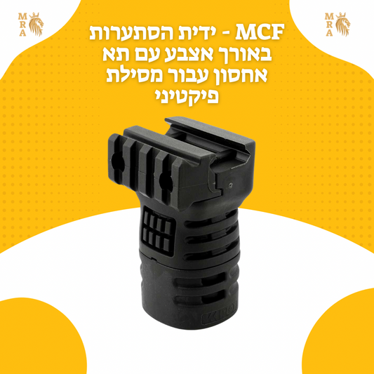 ידית הסתערות באורך אצבע עם תא אחסון עבור מסילת פיקטיני