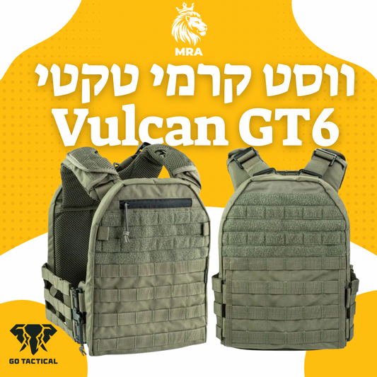ווסט קרמי טקטי GoNature Vulcan GT8