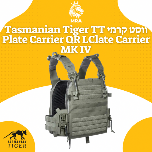 ווסט קרמי קל משקל Tasmanian Tiger TT Plate Carrier QR LC ZP IRR