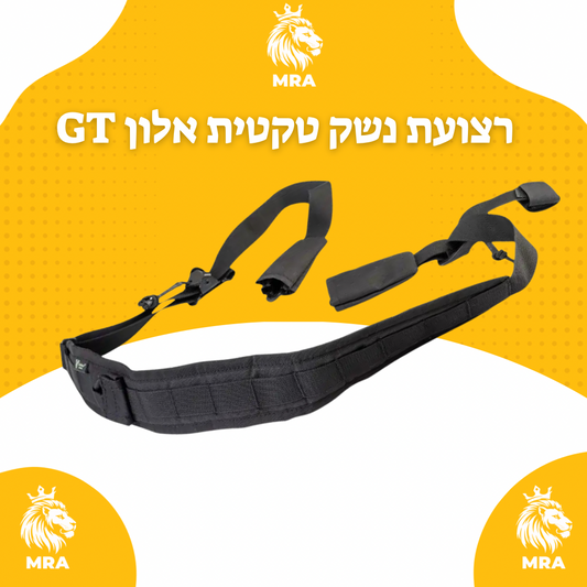 רצועת נשק טקטית אלון GT -שחורה