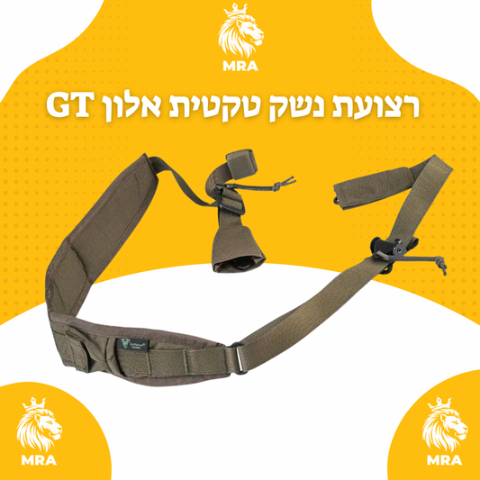 רצועת נשק טקטית אלון GT צבע זית